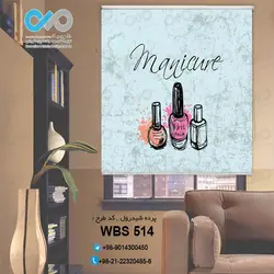 پرده شید رول آرایشگاه زنانه با وکتور لاک -کد WBS 514