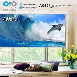 پرده شید آکواریوم با تصویردلفین ها کدAQ821_s