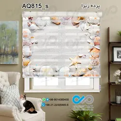 پرده زبرا تصویری آکواریوم با تصویرصدف وستاره های دریایی روی شن -کدAQ815_s