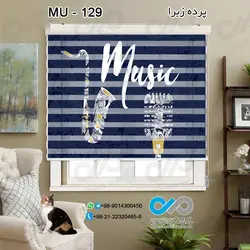 پرده زبرا تصویری موسیقی با تصویر وکتور شیپور و میکروفون-کدMU---129