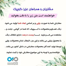 پوسترسه بعدی پشت تلویزیون طرح برگ های هاوایی سبز-کد LF725