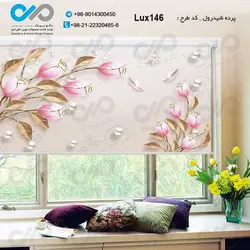پرده شید پذیرایی-لوکس با تصویرگل -پروانه-مروارید- کدLux146