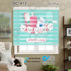 پرده زبرا تصویری دندان پزشکی - کدDC 413