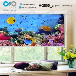 پرده شید آکواریوم باتصویر ماهی ها وگیاهان آبی رنگی کدAQ800_s