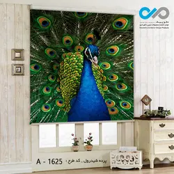 پرده شید با طرح طاووس با پر های باز زیبا -کد A-1625