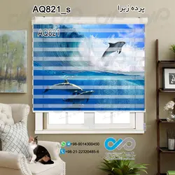 پرده زبرا تصویری آکواریوم با تصویردلفین ها-کدAQ821_s