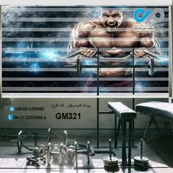 پرده زبرا تصویری باشگاه بدنسازی با طرح وزنه بردار-کدGM321
