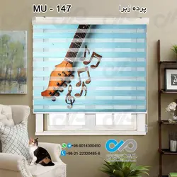 پرده زبرا تصویری موسیقی با تصویر قسمتی از گیتار-کدMU---147