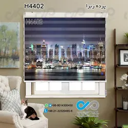 پرده زبرا تصویری ساختمان ها طرح برج های کنارآب-کدH4402