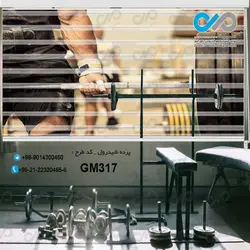 پرده زبرا تصویری باشگاه بدنسازی با طرح وزنه بردار-کدGM317