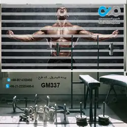 پرده زبرا تصویری باشگاه بدنسازی با طرح ورزشکار-کدGM337