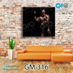 تابلو دیواری باشگاه بدنسازی طرح فیگور بدنساز-کد- GM_316