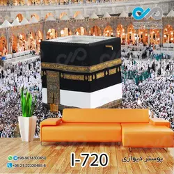 پوسترسه بعدی پذیرایی طرح کعبه - کد I-720