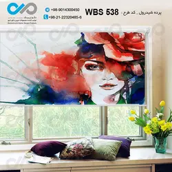 پرده شید رول آرایشگاه زنانه با وکتور چهره زن -کد WBS 538