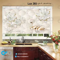 پرده شید رول-تصویری  آشپزخانه لوکس تصویرگل ودو قو- کد Lux 293
