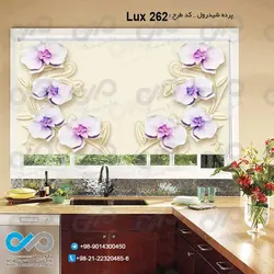 پرده شید رول-تصویری آشپزخانه لوکس تصویرگل -کدLux262