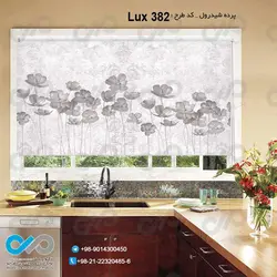 پرده شید آشپزخانه لوکس باتصویرشاخه های گل-کدLux-382