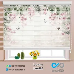 پرده زبرا لوکس باتصویرشاخه های گل و برگ وپروانه ها -کدLux007