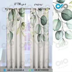 پرده پارچه ای سه بعدی طرح برگ های سبز-کدLF736