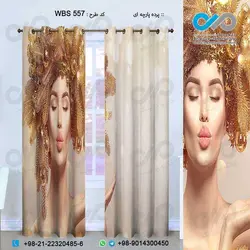 پرده پارچه ای سه بعدی طرح چهره زن با تم کریسمس-کدWBS557