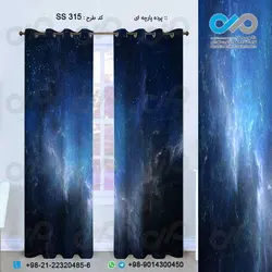 پرده پارچه ای سه بعدی طرح کهکشان آبی باستاره ها- کد SS315
