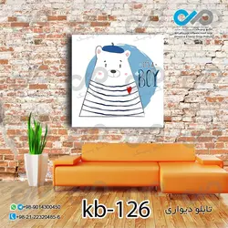 تابلو دیواری پسرانه با تصویر خرس سفید با کلاه آبی - kb-126
