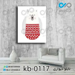 تابلو دیواری پسرانه با تصویر خرس سفید با لباس قرمز-کد kb-0117