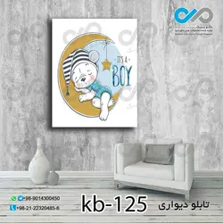تابلو دیواری پسرانه با تصویر خرس سفید خوابیده روی ماه-کد kb-125