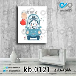 تابلو دیواری پسرانه با تصویر خرس سفید سوار ماشین-کد kb-0121