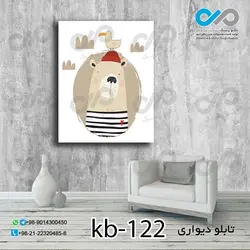 تابلو دیواری پسرانه با تصویر خرس قهوای با لباس سفید مشکی-کد kb-122