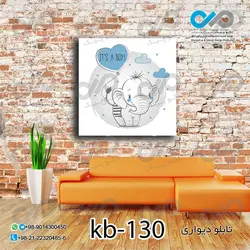 تابلو دیواری پسرانه با تصویر فیل خاکستری  - kb-130