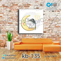 تابلو دیواری پسرانه با تصویر گربه سفید و ماه - kb-135