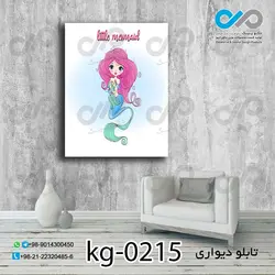 تابلو دیواری دخترانه با تصویر پری دریایی-کد kg-0215