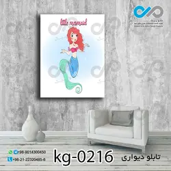 تابلو دیواری دخترانه با تصویر پری دریایی-کد kg-0216