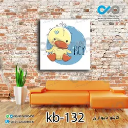 تابلو دیواری پسرانه با تصویر جوجه اردک - kb-132