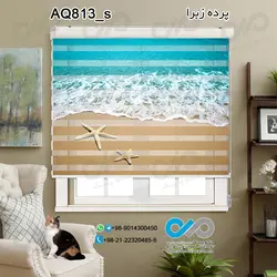 پرده زبرا تصویری آکواریوم با تصویرستاره های دریایی کنار دریا-کدAQ813_s