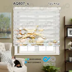 پرده زبرا تصویری آکواریوم با تصویرصدف ها و ستاره های دریایی روی شن-کدAQ807_s