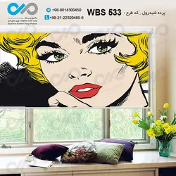 پرده شید رول آرایشگاه زنانه با وکتور چهره زن-کد WBS 533