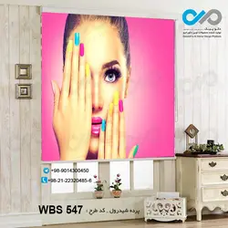 پرده شید رول آرایشگاه زنانه با تصویر چهره زن -کد WBS 547
