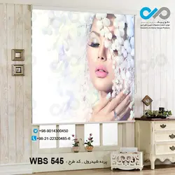 پرده شید رول آرایشگاه زنانه با تصویر سه رخ زن -کد WBS 545
