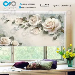 پرده شید رول پذیرایی لوکس با تصویرگل رز سفید- کد Lux020
