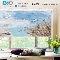 پرده شید رول پذیرایی لوکس با تصویرگندم-دریا-پرنده- کد Lux008