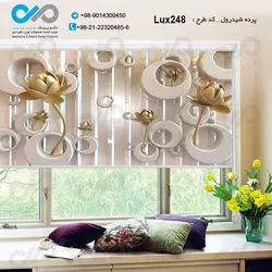 پرده شید رول پذیرایی لوکس با تصویرگل های تزئینی- کدLux248