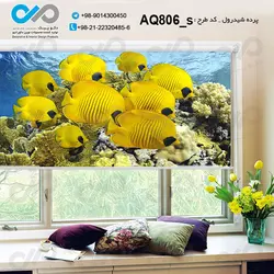 پرده شید آکواریوم باتصویر گروهی از ماهی های زرد کدAQ806_s