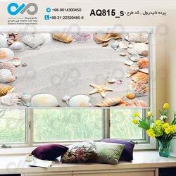 پرده شید آکواریوم با تصویرصدف ها و ستاره های دریایی روی شن کدAQ815_s