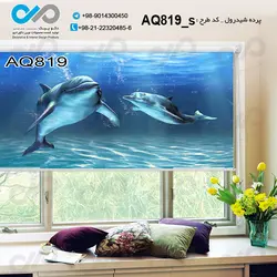 پرده شید آکواریوم با تصویرکوسه ها کدAQ819_s