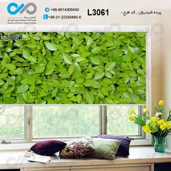 پرده شید با تصویر برگ های سبز - کد L3061