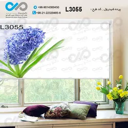 پرده شید با تصویر شاخه سنبل  - کد L3055