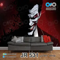 پوستر دیواری تصویری با تصویر جوکر درتاریکی -کدJR-531