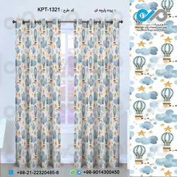 پرده پارچه ای سه بعدی پترن طرح بالن و برف و ستاره-کدKPT-1321